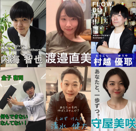 株式会社アイエスエイプラン